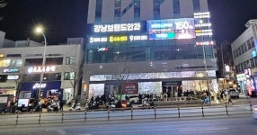 현시각 강남 아식스 앞 - 세리에매니아