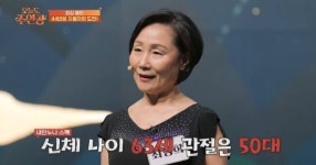 할머니들의 이야기 구연 서바이벌 오디션.jpg - 세리에매니아