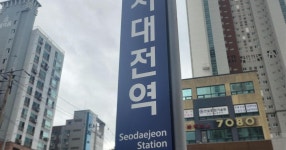 [오피셜] 대전에 세리에매니아 회원 출현 - 세리에매니아