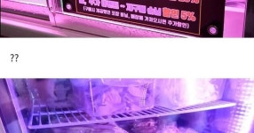 요즘 PC방 - 세리에매니아