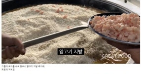 싱글벙글 우즈벡식 가마솥 국밥.JGP - 세리에매니아