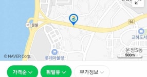 댕댕이주유소 등 귀엽고 특이한 이름의 주유소만 경영하는 회사 - 세리에매니아