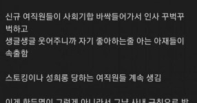 인수인계 해주고 왔네요 ㅋㅋㅋㅋㅋㅋㅋㅋㅋㅋ - 세리에매니아