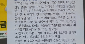 대학로 편의점 페점 이유 - 세리에매니아