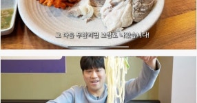 11,000원 칼국수 + 보쌈 무한리필 집.jpg - 세리에매니아