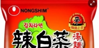 농심, 미국서 파는 김치라면에 '라바이차이' 표기 논란 - 세리에매니아