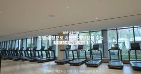 강남 아파트 사우나 도난 사건 - 세리에매니아