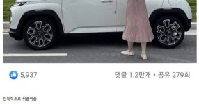 현대 캐스퍼 남여 운전자 실물 체감샷 - 세리에매니아