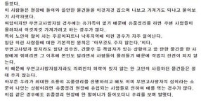 유품정리 특수청소 전문업체 이야기 - 세리에매니아