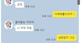 싱글벙글 책임지고 여행계획을 짠 와이고수 회원 - 세리에매니아