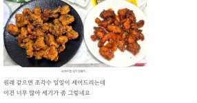 [돈찐펌] [오늘의 치킨] 노랑통닭 편.JGP - 세리에매니아