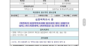 대전 144번 니뮤ㅜㅜ - 세리에매니아