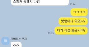CGV 왕십리 대형사고.jpg - 세리에매니아