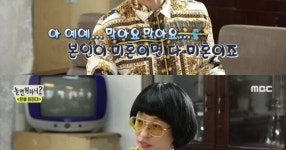 남친이랑 동거 중인 신인 가수.jpg - 세리에매니아