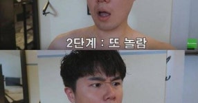 독일 누나랑 사우나 가고 난 후기 - 세리에매니아