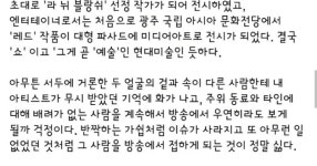 기안도 파파괴군여 ㄷㄷ - 세리에매니아