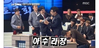 지석진 유재석 지지발언.jpg - 세리에매니아