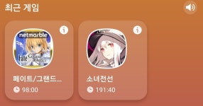 폰겜 하나 접고 하나만 남습니다 - 세리에매니아