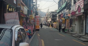 현재 연신내 입니다 - 세리에매니아
