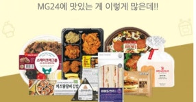 GS 불매운동이 실패하면 벌어질 일들.JGP - 세리에매니아