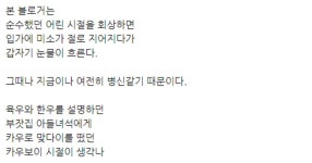 명문)한우와 육우 - 세리에매니아