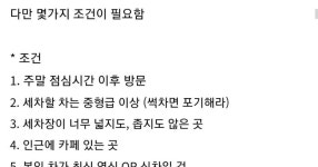 펌)디씨인이 알려주는 세차방법 - 세리에매니아