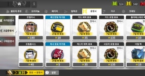 다음 가챠는 뭐가 나올런지 ㅠㅠ - 세리에매니아