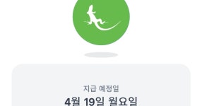 토스 가챠 너무하네요 - 세리에매니아