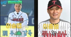 어려운 걸 해낸 유퀴즈 - 세리에매니아