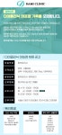 [다미의원] (주40시간,연차,식대별도)마포점 다미클리닉 피부관리사 모집 - 사람인