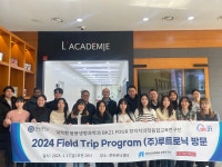 (주)루트로닉 Field Trip Program | 치과대학 예방치과학교실