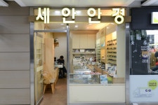 Convenient Facilities | Gangnam Severance Dental Hospital