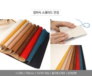 쎄비 SEVY 뜨개망 51x33cm