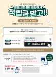 이벤트|골핑