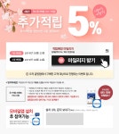 이벤트|골핑