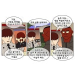 덴마 :: 네이버 만화 덴마 - 2-476화 3.The knight(4)