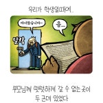 가스파드님 오락실 캡틴코만도 플레이썰 (링크) (링크) | 캡틴 코만도 | 미니맵