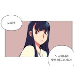 마루한 - 구현동화전 :: 네이버 만화 마루한 - 구현동화전 - 87화 Hansel and Gretel-2
