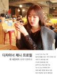 곰손도 가능! 여신느낌 헤어 스타일링 TIP - 쉐하