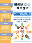8 - 쉐어하우스