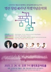 문화달력 < 문화 < 문화예술 < 분야별정보 < HOME : 용인시청 대표포털