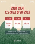 문화달력 < 문화 < 문화예술 < 분야별정보 < HOME : 용인시청 대표포털