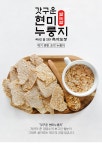 갓구운 쌀눈쌀 수제 현미누룽지 지퍼백 270gx8팩 (조각형) - NS홈쇼핑