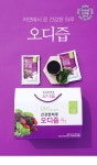 자연그대로 정읍 토종 오디즙 60봉 x 100ml (선물용)상품상세_동원몰