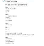 [(주)셀파소프트] 관리팀장 (경력, IFRS 경험자) 채용 - 사람인