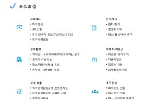 [(주)셀파소프트] 프론트엔드 솔루션개발자(HTML5, SpringBoot, VueJS)(신입/경력) - 사람인