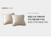 일반소파 > 에일린 6인용 이태리 천연통가죽 소파+스툴 | 오늘의집 쇼핑 에일린 6인용 이태리 천연통가죽 소파+스툴