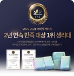 [총402p] 산들산들 생리대 세트[중형198p+오버60p+라이너144p] | 홈쇼핑모아 [K쇼핑] [총402p] 산들산들 생리대 세트[중형198p+오버60p... 