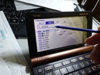 までの CASIO 電子辞書 XD-H7500 1SJ9n-m37625162018 EX-word エクスワード いしており