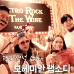 레트로감성 – 신세계그룹 뉴스룸 레트로감성 | 신세계그룹 뉴스룸